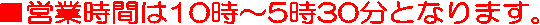 12���̗\��